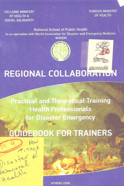 Work of Hellenic School of Public Health