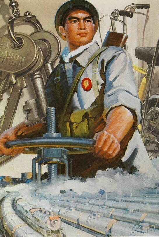 Chicago, 1973, Collage, 20 x 16 cm, 7 7/8 x 6 1/4 inches
