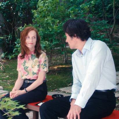 Sidone au Japon, France Odeon 2023. Isabelle e Tsuyoshi sono reduci da lutti multipli, che hanno bloccato la loro evoluzione artistica e umana. L’incontro di due culture diverse è reso possibile dalle esperienze di vita così simili