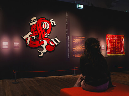 Poetry of the people, exhibition view. Courtesy of Wereldmuseum 