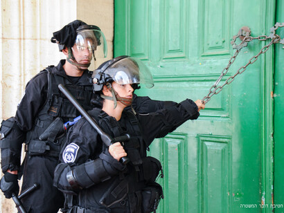 The Israeli police department