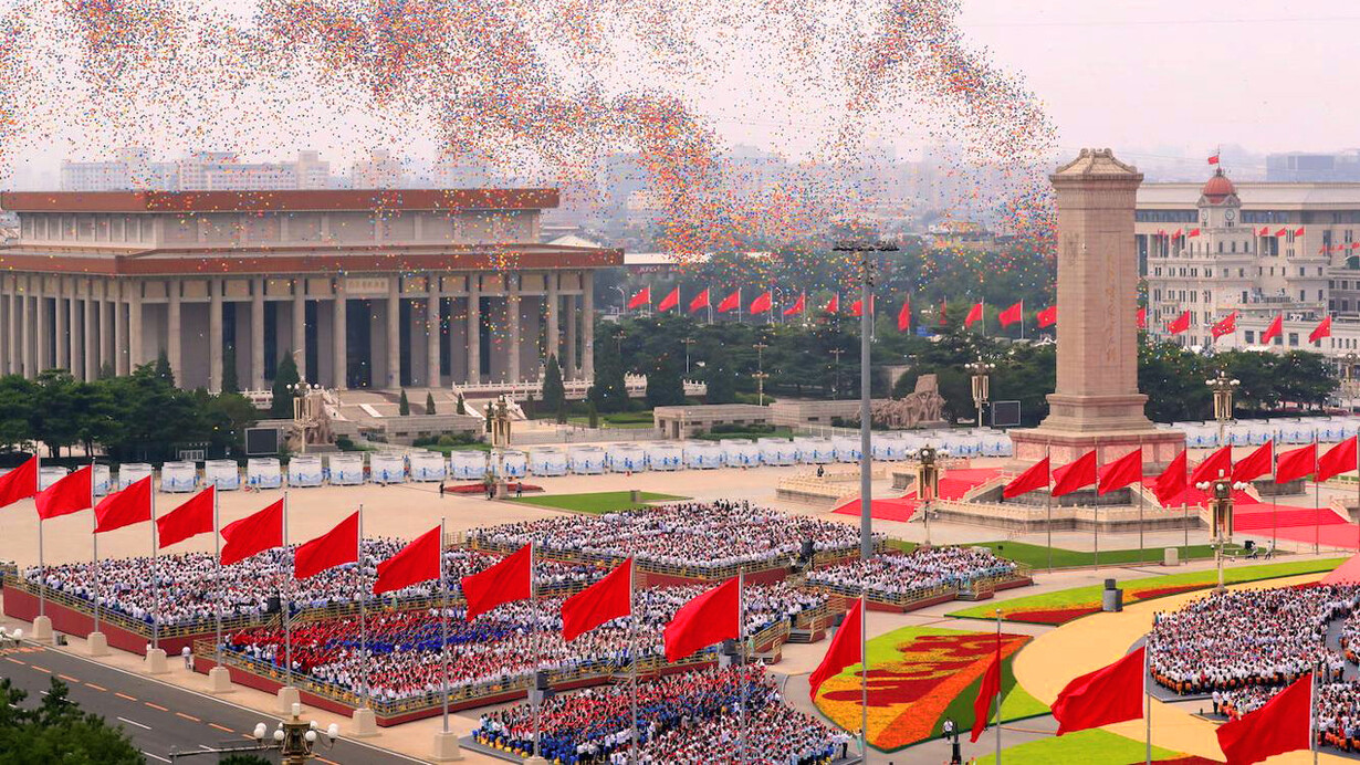 Celebración del centenario del Partido Comunista de la República Popular China