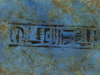 Los egipcios disfrutaban de los juegos de mesa, especialmente del senet, o "pasar". Durante la XVIII dinastía, el juego adquirió importancia religiosa, 1307—1070 a.C., Nuevo reino de Egipto, Walters Art Museum, Baltimore, EE.UU.