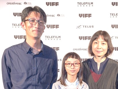 Der Film wurde auf dem *Vancouver International Film Festival* gezeigt 