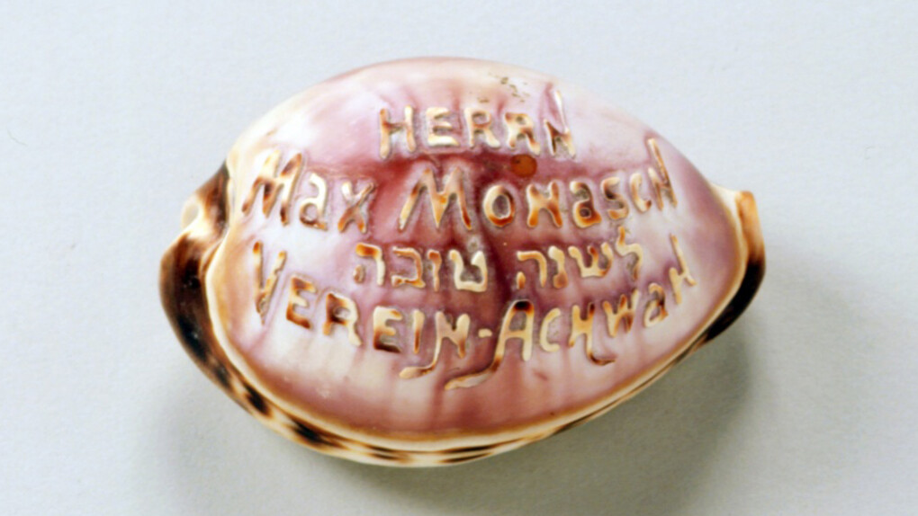 The Jewish Year. Courtesy of Jewish Museum of Australia