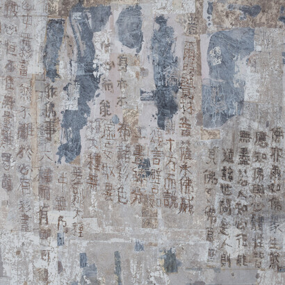 Fong Chung-Ray_2017-3-24 Mixed Media on Canvas 
