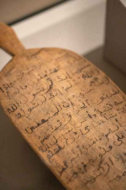 Various artists, The european Qur’an, exhibition view. Courtesy of Weltmuseum Wien