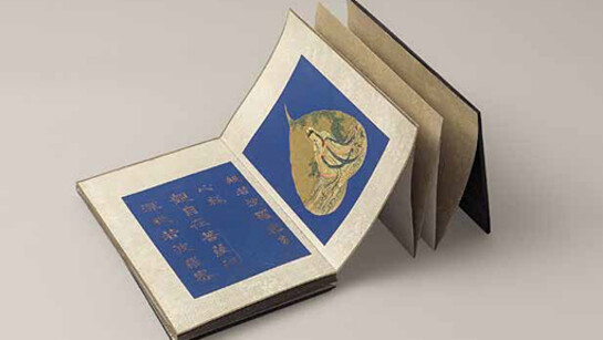 Brush and Kalam. Courtesy of The State Hermitage Museum