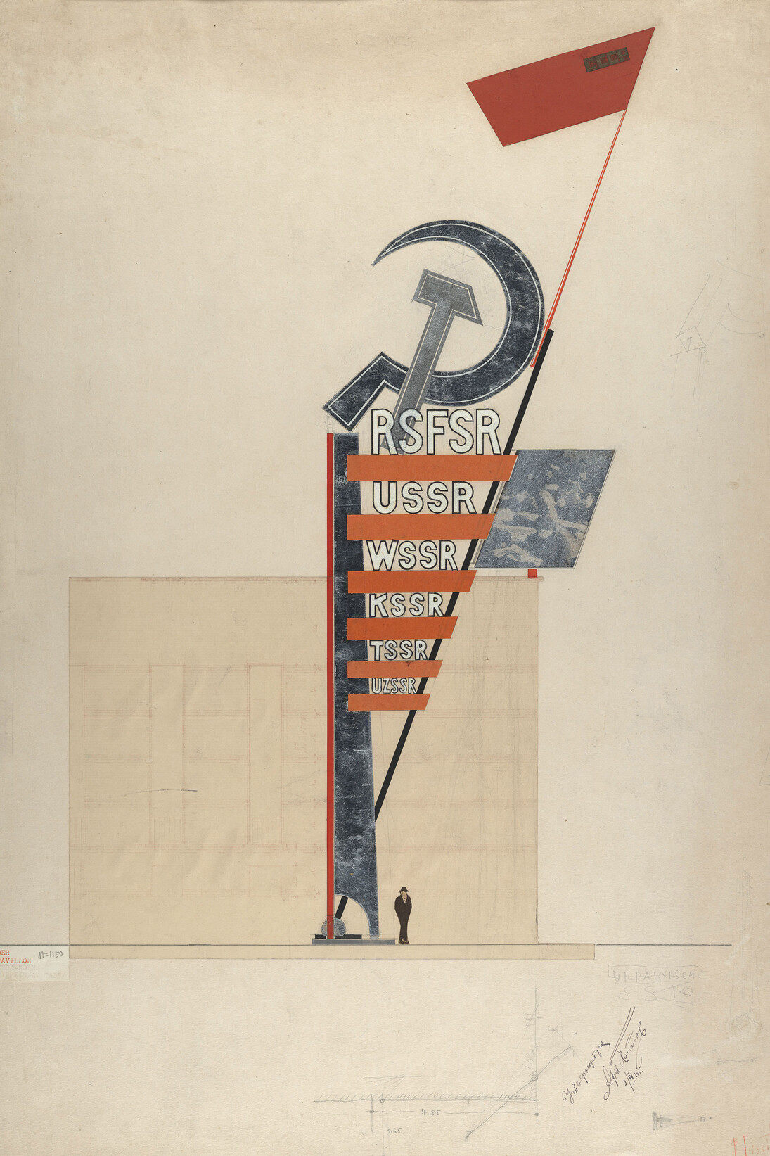 El Lissitzky. Courtesy of New Tretyakov Gallery