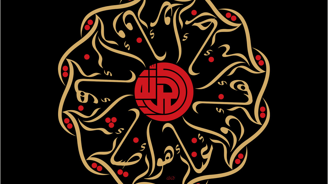 Mouneer al Shaarani, Freedom
