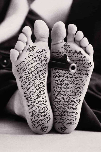 Neshat, Allegiance with Wakefulness,1993