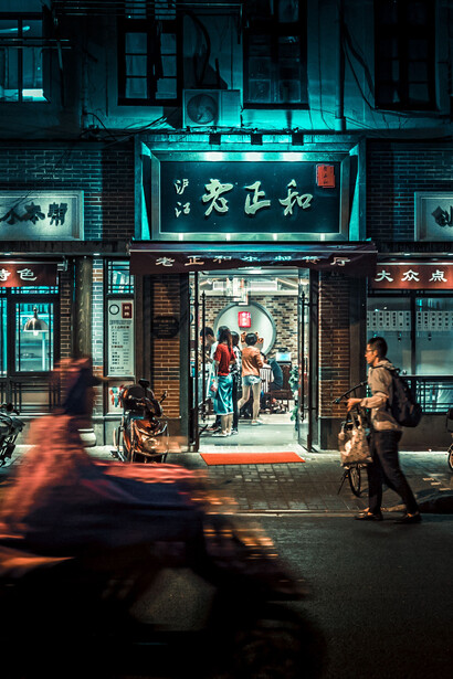The development of China