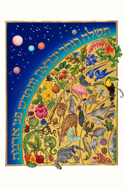 Barbara Wolff, You Renew the Face of the Earth from You Renew the Face of the Earth: Psalm 104. The Morgan Library & Museum, MS M.1190, fol. 9. Gift of Joanna S. Rose, 2014. Artwork © 2015 Barbara Wolff.
Photography by Rudi Wolff.