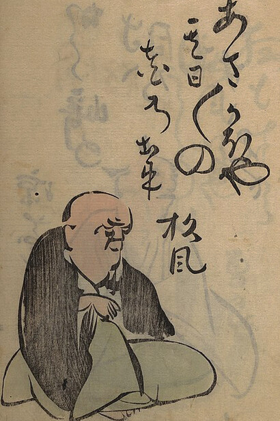 Los treinta y seis inmortales del verso Haikai - libro ilustrado de Yosa Buson (1799)