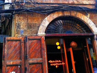 Club in Gemmayzeh
