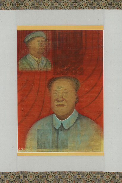 Virtual Focus. Courtesy of Kristin Hjellegjerde