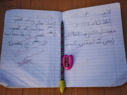 UNRWA, What cannot be erased (detail). Courtesy of Museo Nacional Thyssen-Bornemisza