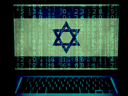 Israel es una potencia informática