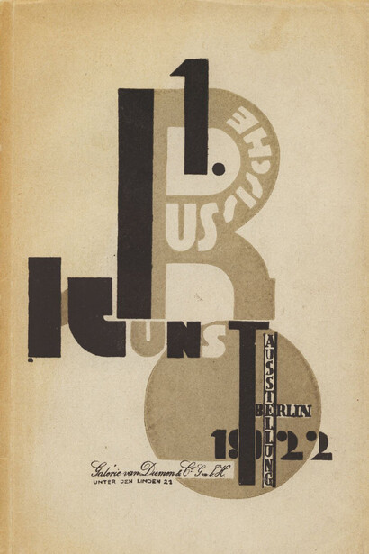 Erste russische Kunstausstellung, 1922 by El Lissitzky,Verlag Internationale Arbeiterhilfe, Galerie van Diemen & Co