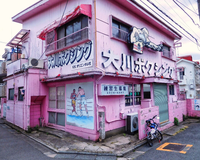 Daido Moriyama Tokyo Color. Courtesy of Luhring Augustine Bushwick