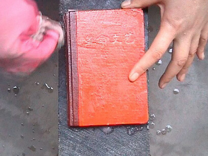 Chinese bible. Courtesy of Art Gallery of NSW