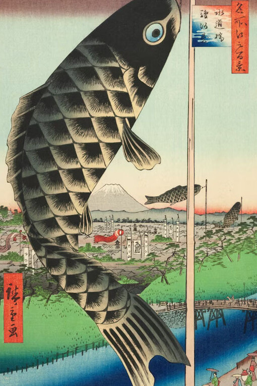 Utagawa Hiroshige 歌川 広重, Suido bridge and Surugadai (Suidobashi Surugadai), 1857. Courtesy of Art Institute of Chicago
