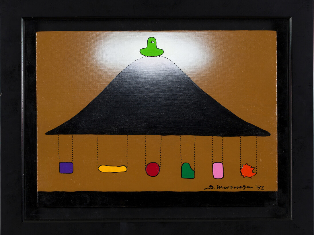 Sadamasa Motonaga, Shiro Bokashi, 1992, 24.5 x 33.5 cm