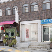 Galerie Eva Presenhuber