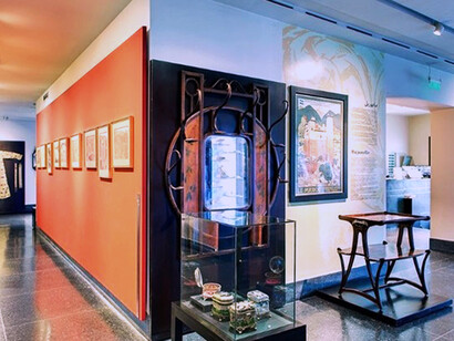 Abderrahman Slaoui Foundation Museum