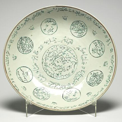 Arts of Asia. Courtesy of The Fitzwilliam Museum