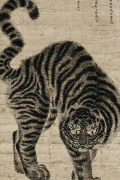 Calligraphy and Painting. Courtesy of National Museum of Korea