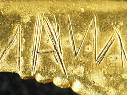 Particoloare della Fibula Prenestina