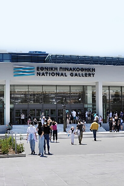 The National Art Gallery, situated in Athens, Greece, is a prominent cultural landmark