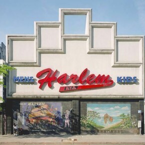 Diggs & Hillel, Harlem NYC, Archival pigment ink print on cotton rag paper, 40.0 x 50.0 inches (101.6 x 127.0 cm)