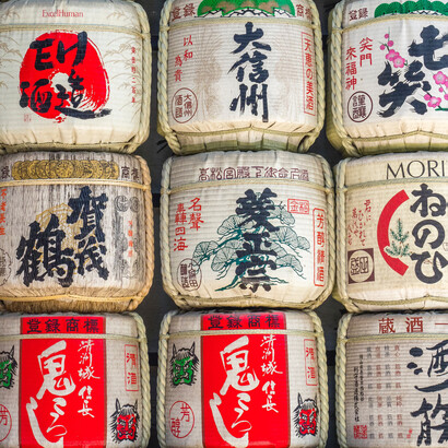 There is a historical reason why sake has such a bad reputation, even in Japan