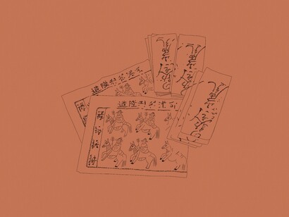 Visual interpretations drawn from the article, with references to the Ethnomedicine Museum of Genoa, Italy