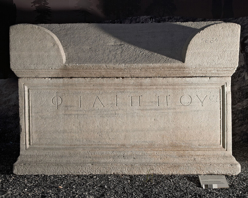 Field, House, Garden, Grave. Courtesy of Αrchaeological Museum of Thessaloniki