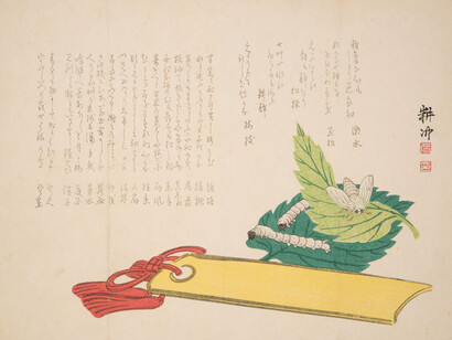 Surimono. Courtesy of Museum Rietberg