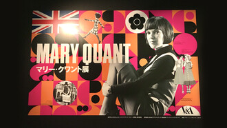 Mary Quant exhibition, The Bunkamura Museum of Art, Tokyo © Alma Reyes 
