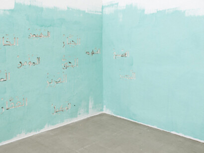 Jörg Herold, Exhibition view. Courtesy of Galerie Eigen+Art