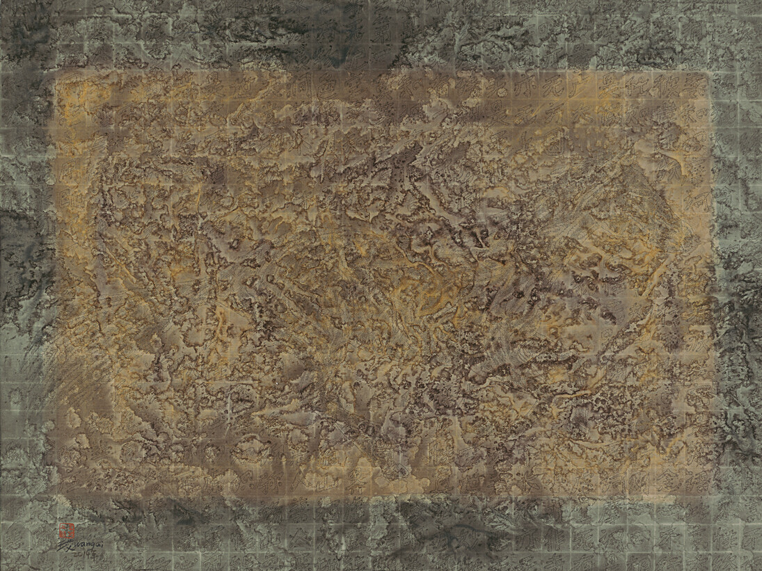 Wang Ai, The Language of Horse 1, 2014, 108 x 136 cm, Mixed technique on rice paper
