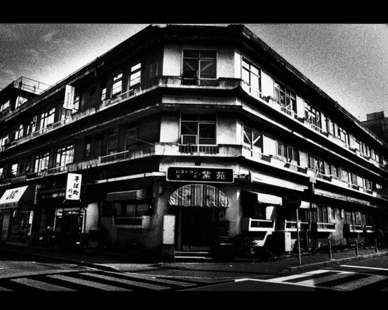 "yokohama gorakuso #2" 1986-87 ©Ishiuchi Miyako