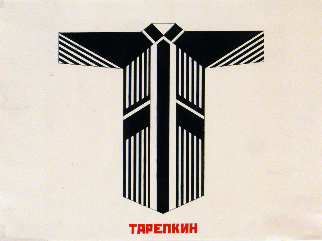 Varvara Stepanova, Costume design for Tarelkin's Death, 1922, © A. A. Bakhrushin State Central Theatre Museum