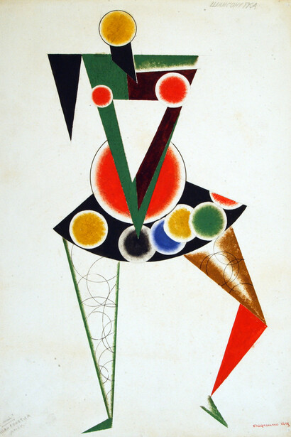 Alexander Rodchenko, Costume design for We, 1919-1920, © A. A. Bakhrushin State Central Theatre Museum