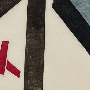 Leslie Laskey, 20. Courtesy of Bruno David Gallery