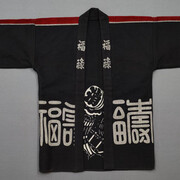 Asian Textiles. Courtesy of Dallas Museum of Art
