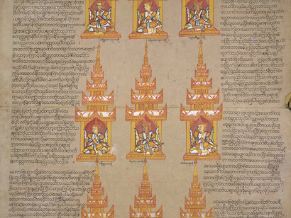 Detail from: A cosmology manuscript, Late 1800s, Burma/Myanmar, Pigment on mulberry paper,  Funded by the Brooke Sewell Permanent Fund © The Trustees of the British Museum.