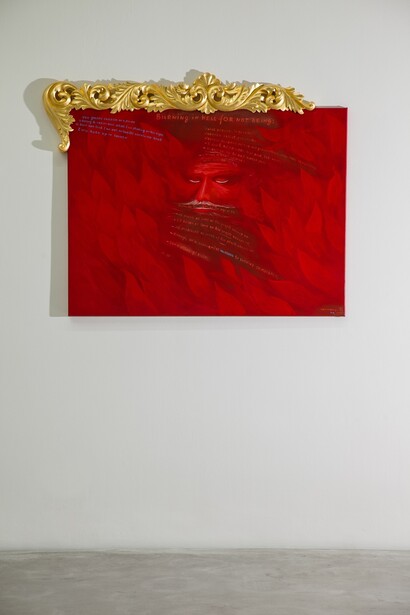 Nedko Solakov, For Not Being, 2014