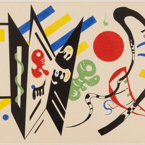 Wassily Kandinsky, Réciproque, 1935. Gouache, pen, ink, and pencil on paper, 19 3/4 x 25 5/8 inches (50 x 65 cm). Photo by Philipp Rupp. Courtesy of Gagosian