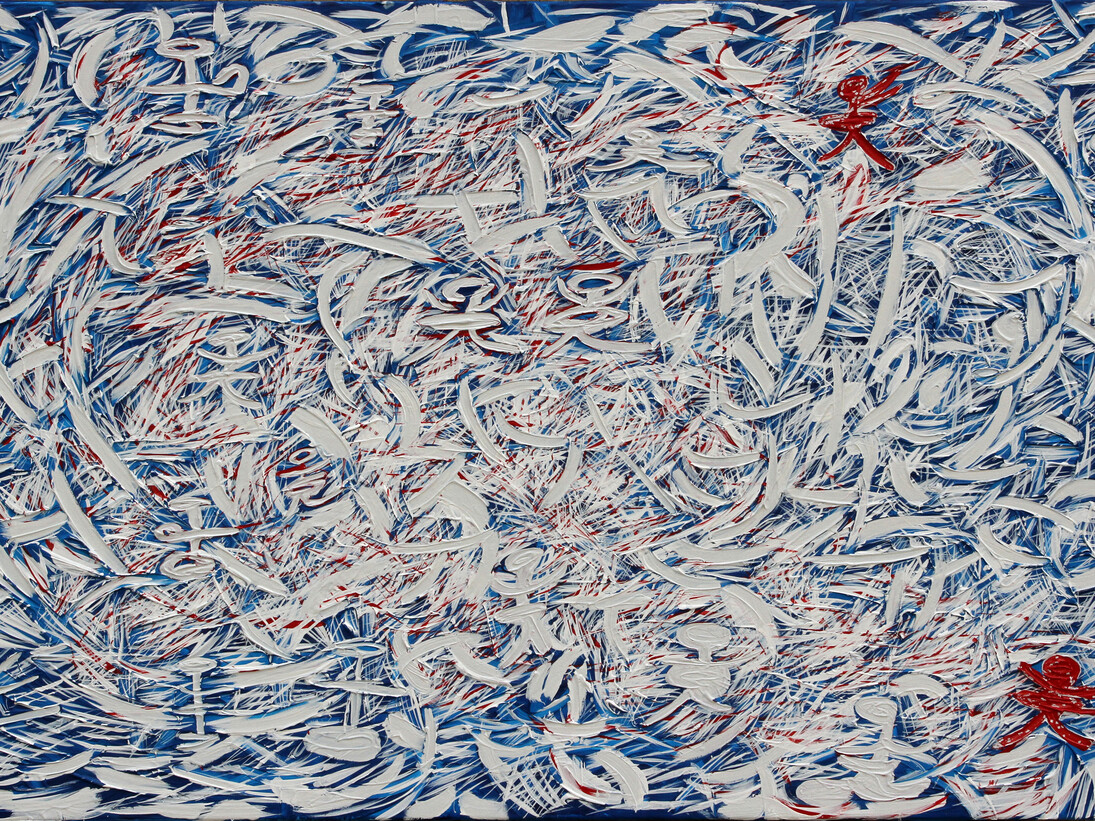 Jeff Bortniker, Here comes the Bolshoi, 2015, Mixed technique on canvas, 36 x 60 in (detail)